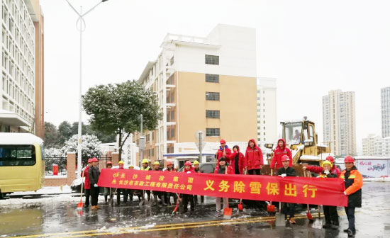 保衛(wèi)長沙 | 我們在行動！