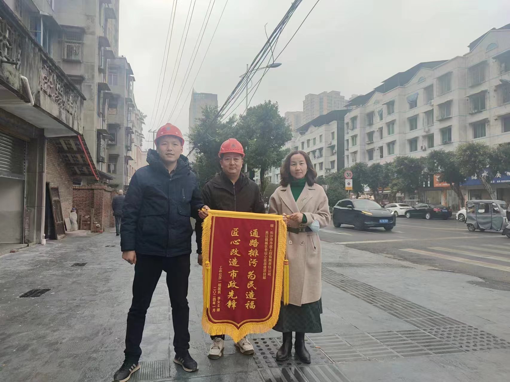 市政要聞 | 不負(fù)“信”任，誠(chéng)鑄品牌：公司收到多封感謝信和多面錦旗