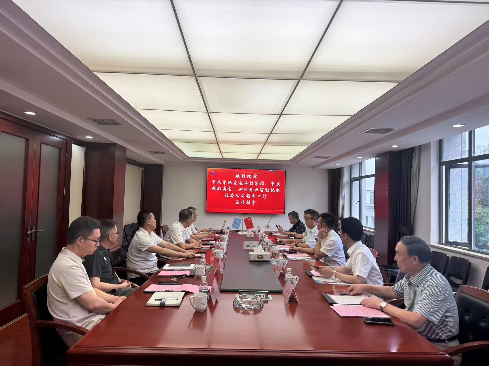 市政要聞 | 談合作促共贏！重慶單軌集團(tuán)領(lǐng)導(dǎo)蒞臨我公司考察交流