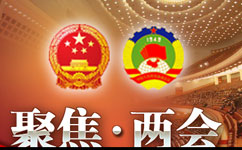 兩會(huì)熱議丨看“虛擬醫(yī)療”如何干實(shí)事