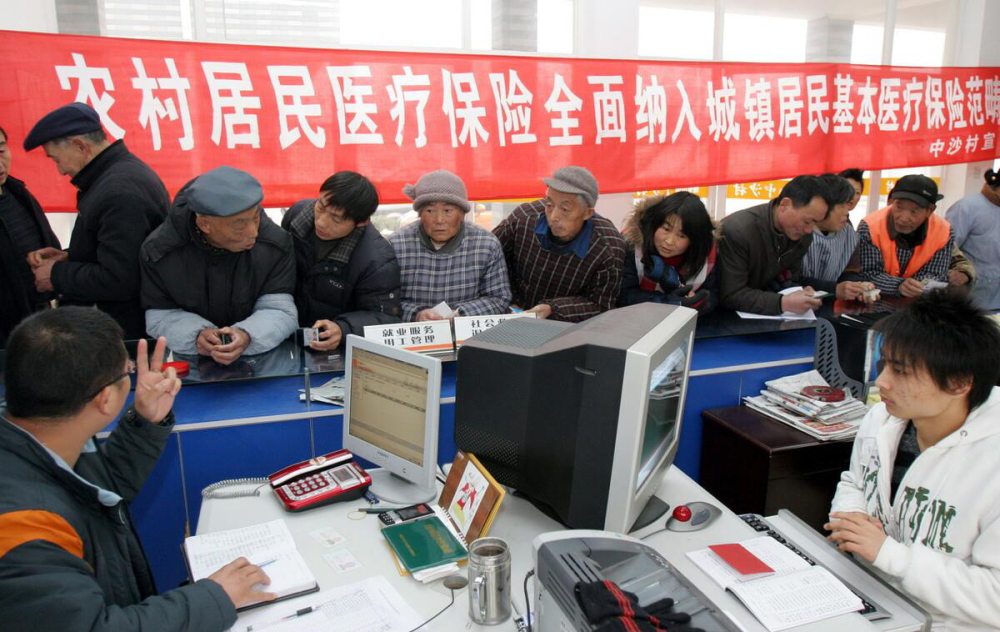 城鄉(xiāng)居民醫(yī)療保險將迎來一個好消息，農(nóng)村人可以開心地笑笑了